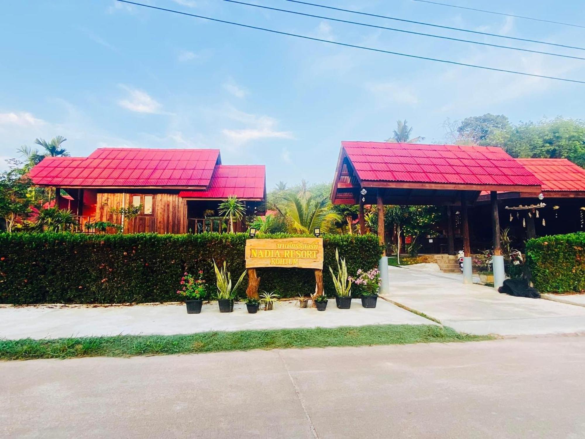 Nadia Resort Kohjum ジュム島 エクステリア 写真